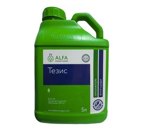 Фунгіцид Тезіс, Alfa Smart Agro (5 л.) 1837731776 фото