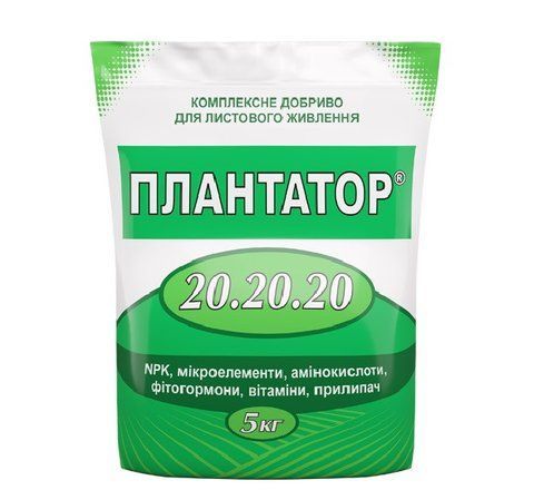 Добриво Плантатор 20.20.20 - 5 кг 2263903568 фото