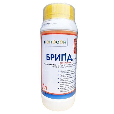 Протруйник Бригід (1л.) Нопосон 584930 фото