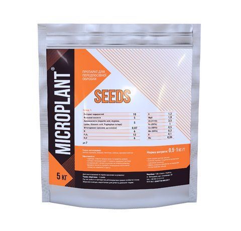 Добриво Microplant Seeds (5 кг.) Протруйник/стимулятор росту насіння 1894537138 фото