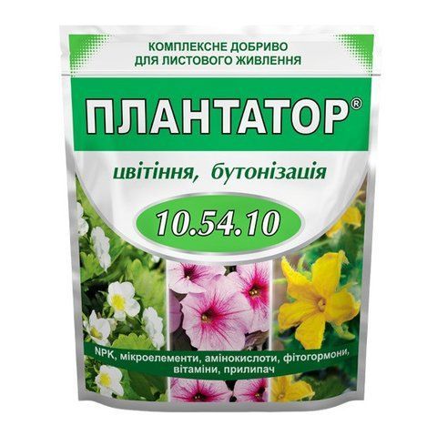 Добриво Плантатор 10.54.10 - 1 кг 2267358036 фото