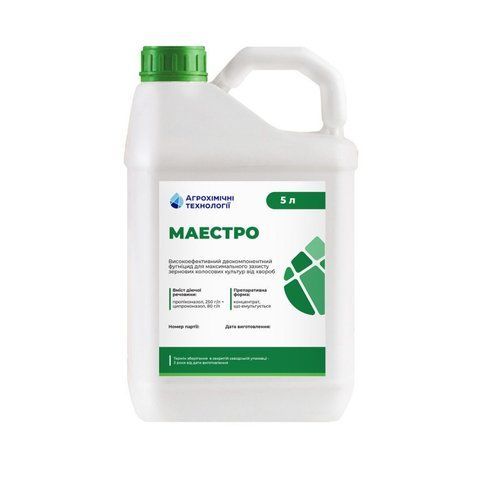 Фунгіцид Маестро, Агрохімічні технології (АХТ) (5 л.) 1820226571 фото