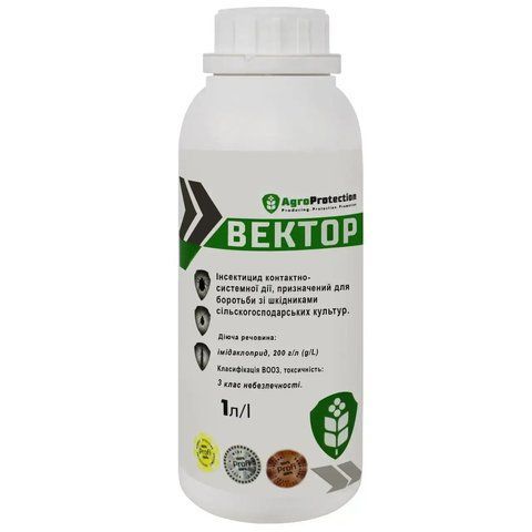 Інсектицид Вектор 1л. AgroProtection 2667883503 фото