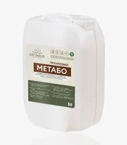 Інсектицид Метабо ґрунтовий (5 л.) Органиця 2761695788 фото