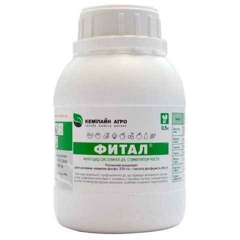 Фунгіцид Фітал (0.5 л.) Кемілайн Агро 2594563615 фото